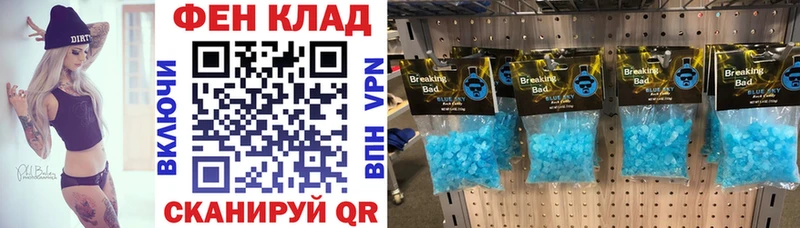 АМФ 97%  Канаш 