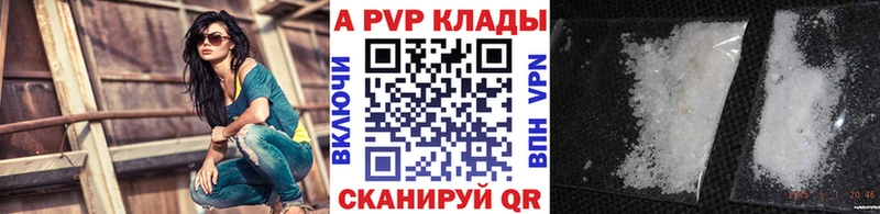 OMG онион Канаш Alfa_PVP Crystall