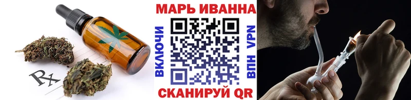 купить закладку  Канаш  Печенье с ТГК конопля 