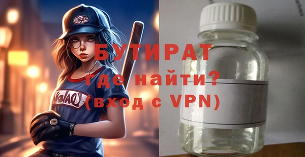 дистиллят марихуана Алексин