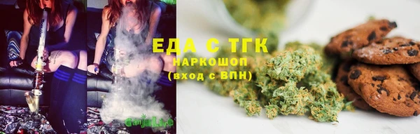 дистиллят марихуана Алексин
