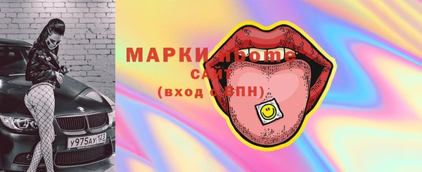 дистиллят марихуана Алексин