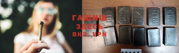 дистиллят марихуана Алексин