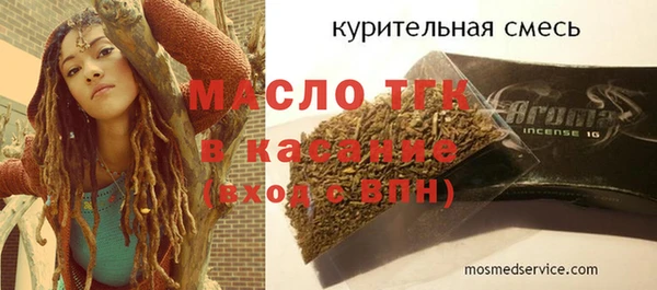 дистиллят марихуана Алексин