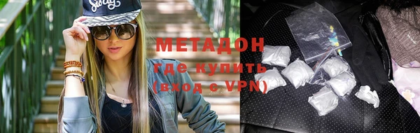 дистиллят марихуана Алексин