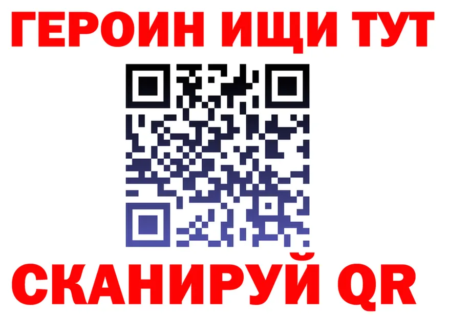 МЯУ-МЯУ VHQ зеркало darknet hydra Канаш