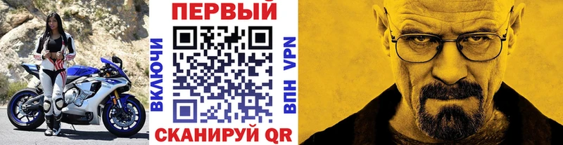 ОМГ ОМГ сайт  где купить наркоту  Канаш  Метамфетамин мет 
