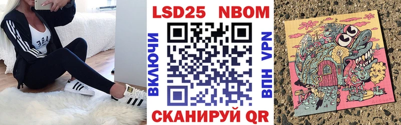 Наркотические марки 1500мкг  цены наркотик  Канаш 