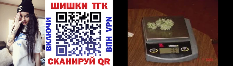 Марихуана конопля  даркнет сайт  Канаш 